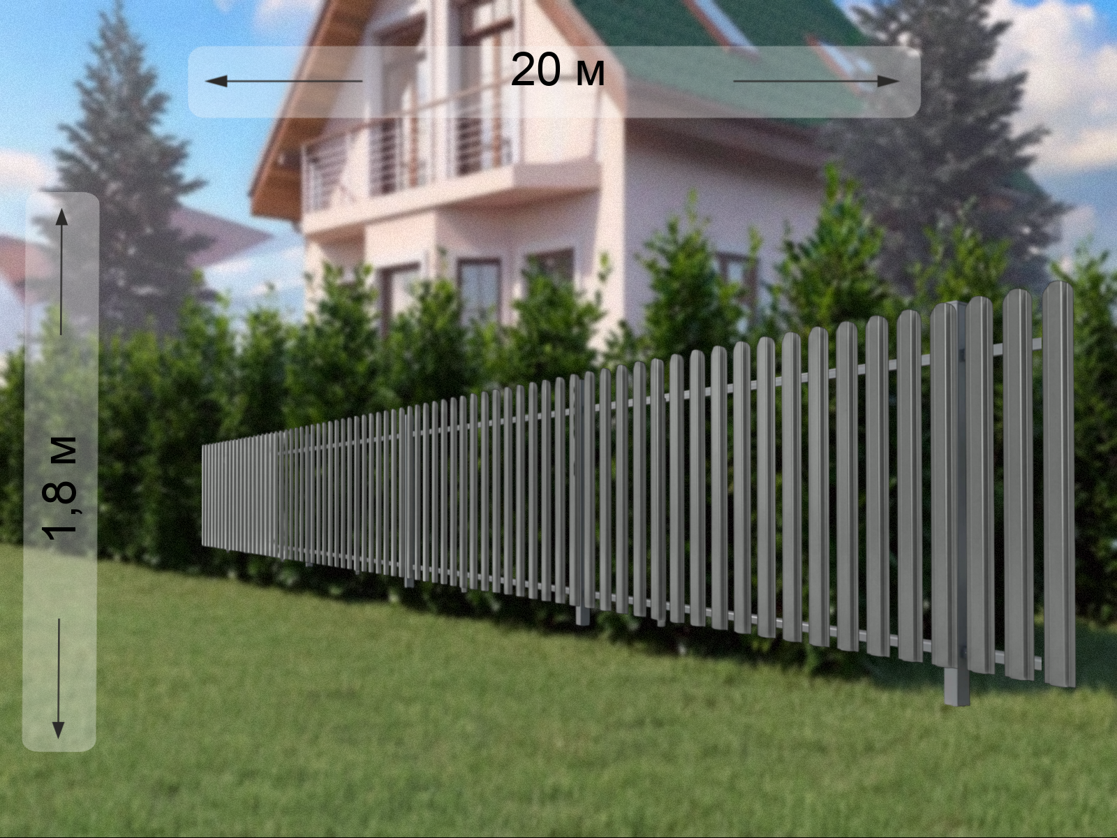 Забор для дома из евроштакетника белый RAL 9003